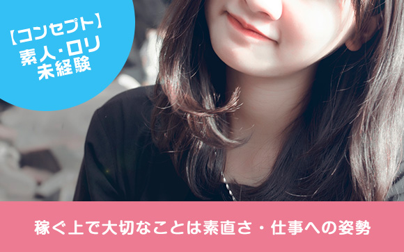 20歳までの黒髪美少女は必ず見て！