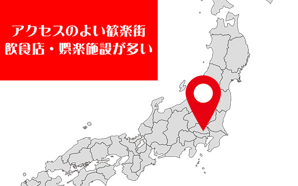 西川口ってどんな町？