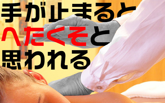 流れを止めない