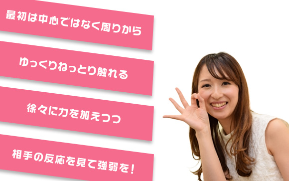 いきなり全力？