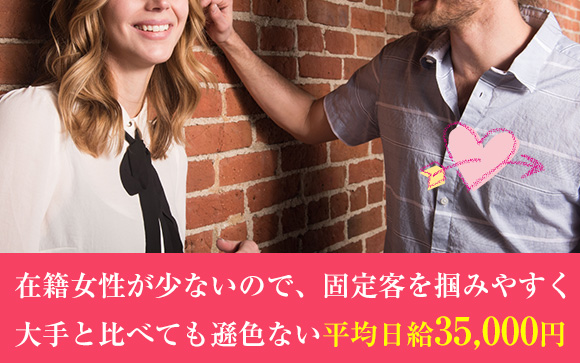 個人店の強み