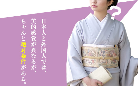 どんな女性が外国人ウケするのか
