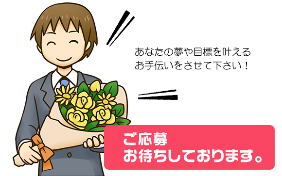 最後に