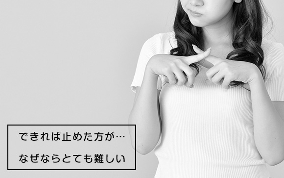 お客さんとの恋愛あり？なし？