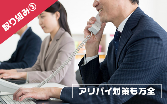 無理せず働こう♪