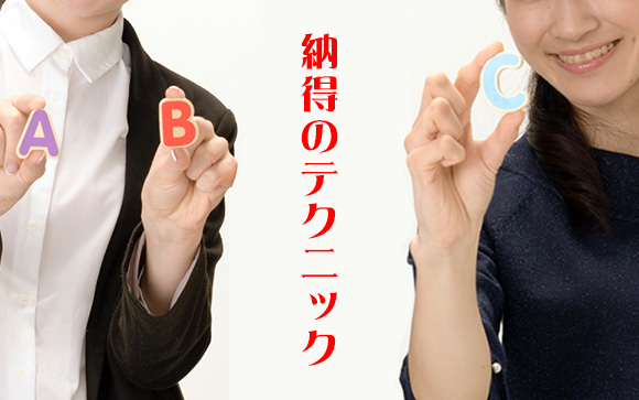 映える自撮りのコツ