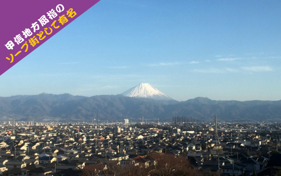 甲府の裏春日は甲信地方屈指のソープ街