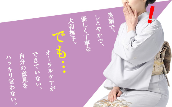 人気の日本女性、でも大きな欠点が…