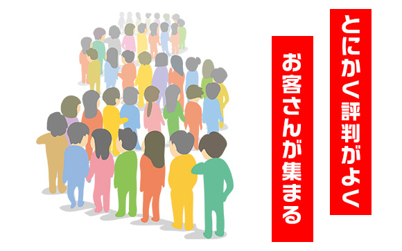 栄町で人気の風俗はデリヘルとソープ
