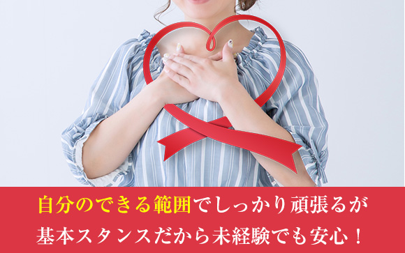 できるプレイ、できないプレイを選べる?!
