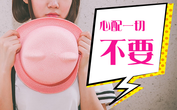 最初はみんなドキドキ☆