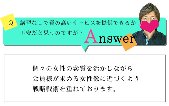 手厚いサポートで、卒業しても繋がる縁☆