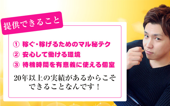 萌えの隣人からのお約束