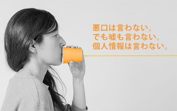 他の風俗嬢について色々聞いてこられたら