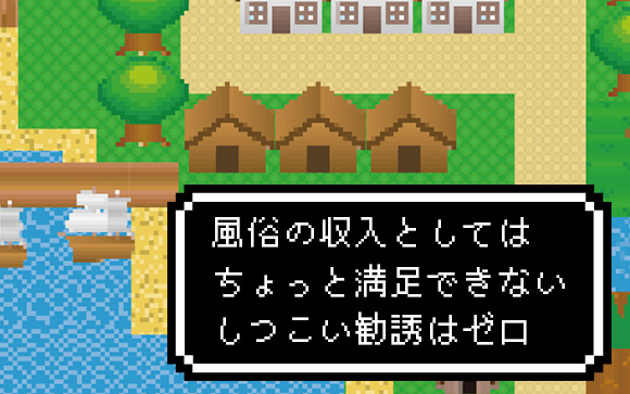 風俗エステはメンエスに押され気味？