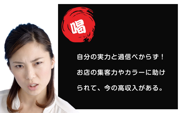 超高収入を稼げている
