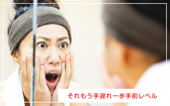 目に見えるようになったら、止まらない