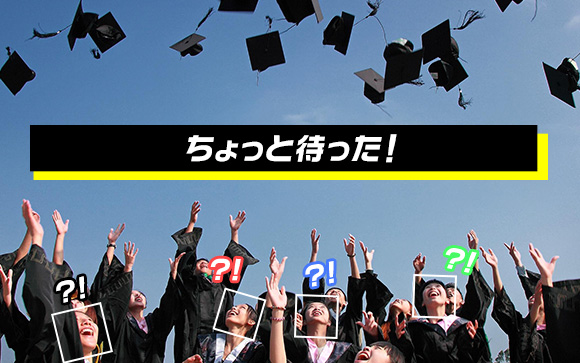 2019年就活は企業が必死で争奪戦、風俗卒業か？