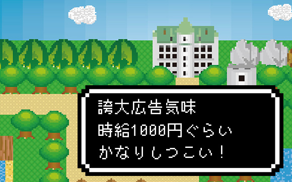 ビジネスホテルへのマッサージ師派遣は効率が悪い