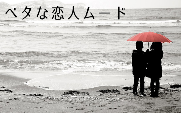 傘は2本必要ない