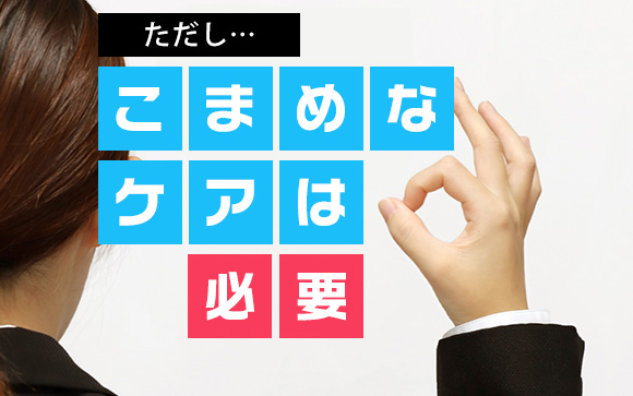 ワキガでも風俗で働けます
