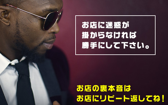 過剰サービスについて