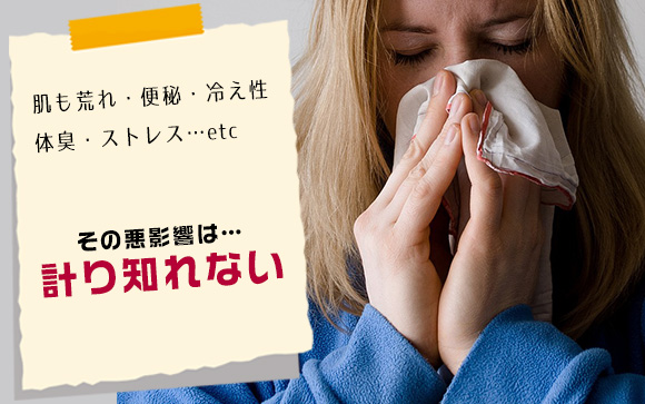甘い物がやめられない悪影響はデブだけじゃない