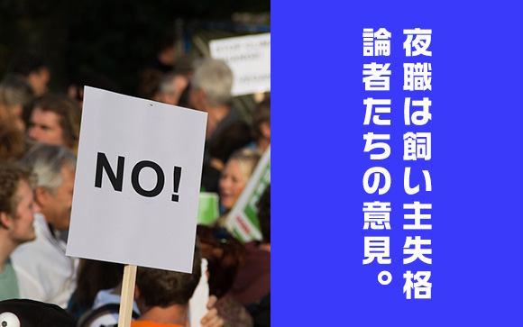 夜職はペットの世話ができないと言われる理由