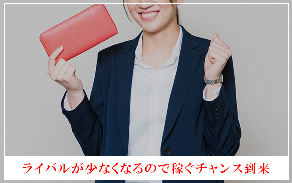 休む女の子が多い
