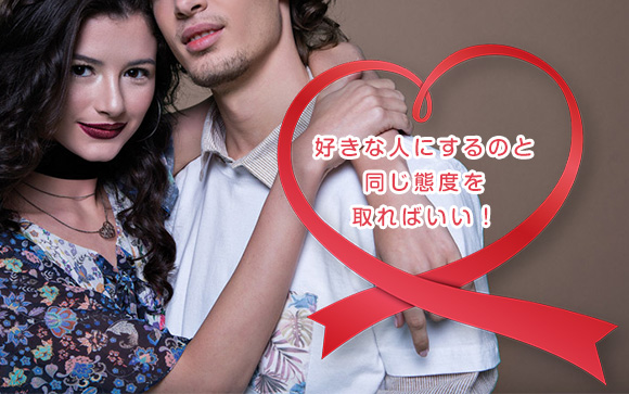 好きなあの人を密室に連れ込めたとしよう（←その言い方よ…）