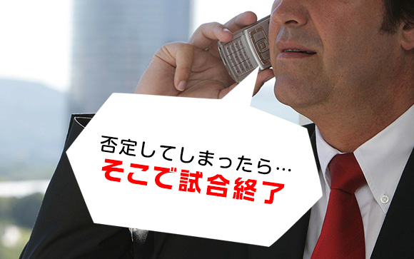 アホかいな…と思った時点でモテない女
