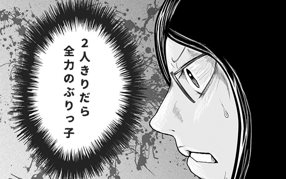 可愛いと思われたい♡