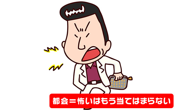 【心配その4：悪いお店や悪い人に騙されそう】