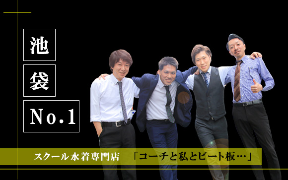最後に