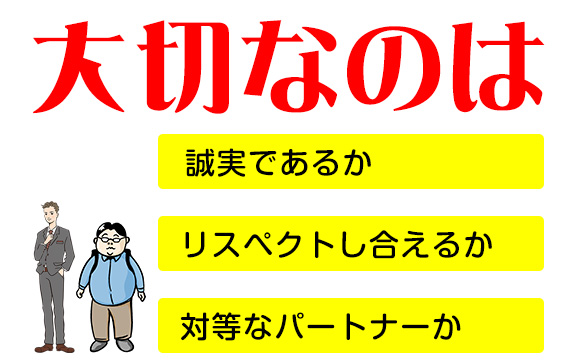 自分で稼げる女にとって問題は愛orお金ではない