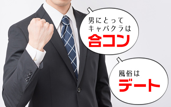 何故、嘘をつくのか