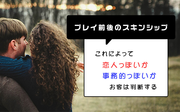 喘ぎ声とイク演技だけじゃ足りない