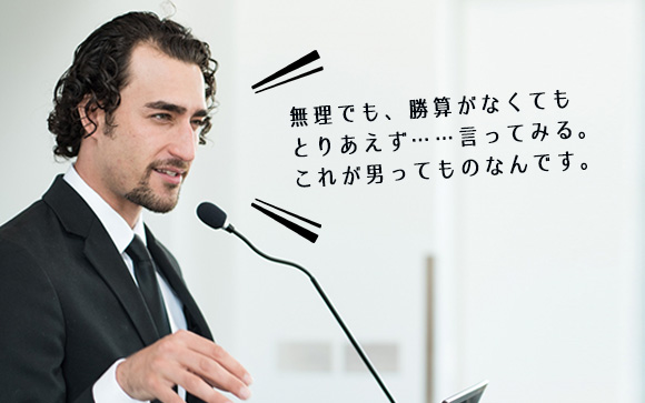 本番交渉してくるお客さんは結構多い