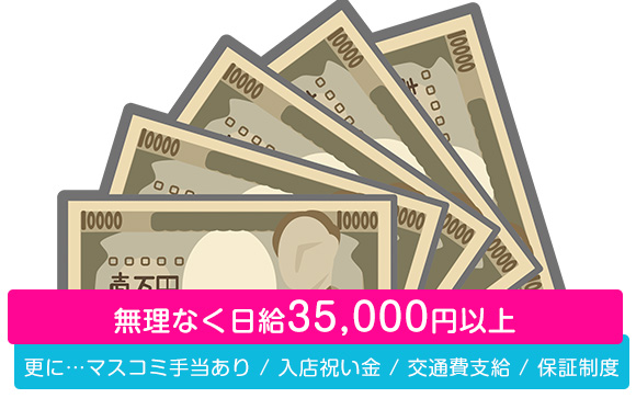 効率良く稼ごう♪
