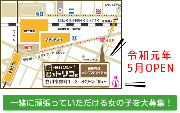 オープンしたばっかりの新店舗☆