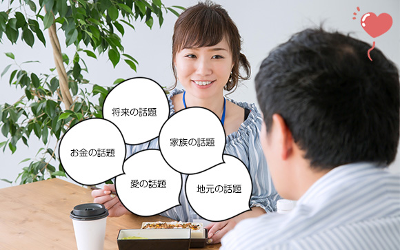 「好きな男性からこの質問をされたら脈アリ！」という記事を読んだ時の衝撃