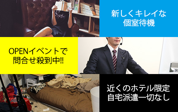 君のトリコにしかないメリット
