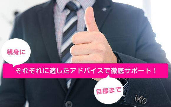 店長とスタッフを使ってね?!