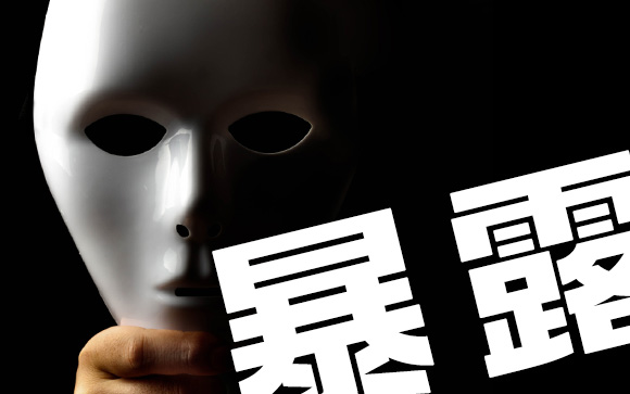 お店の本音、裏も表も教えます