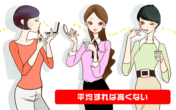 【心配その1：女性のレベルが高そう】