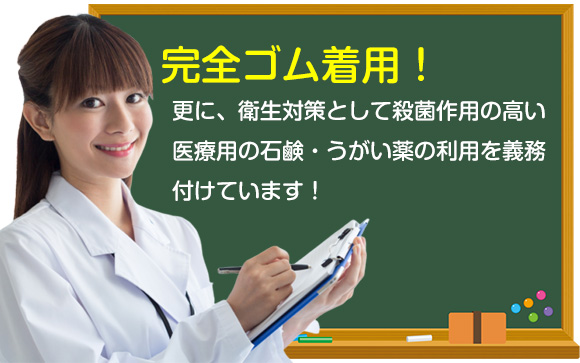 絶対病気になりたくない！