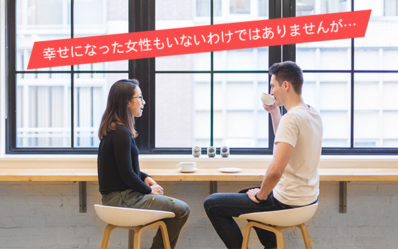 お客さんと店を通さずに会うメリット・デメリット