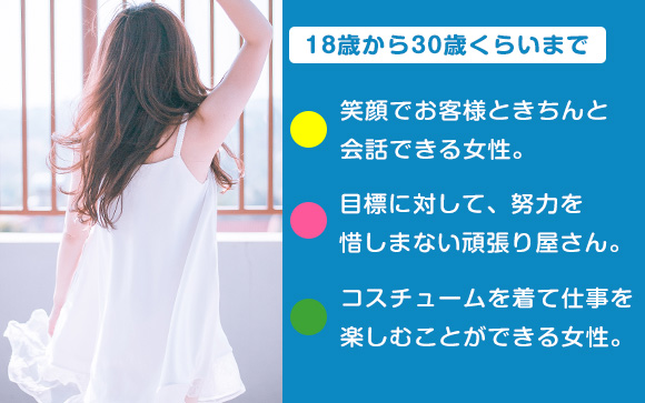 見た目じゃない！