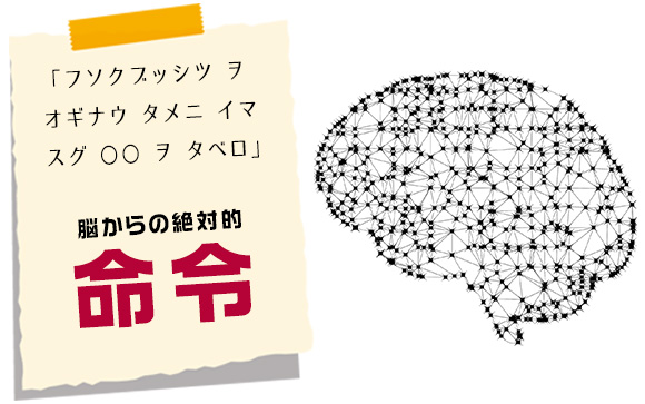 なぜチョコでなくてはいけないのか