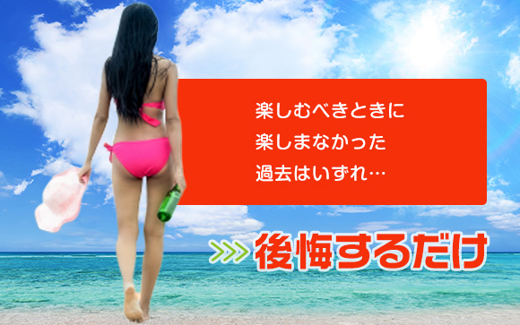 お金がないなら遊びを我慢すればいいだけ←それ本当？